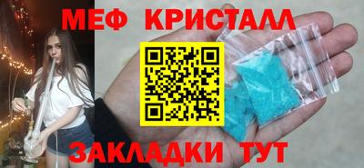 прущий лед Коммунар