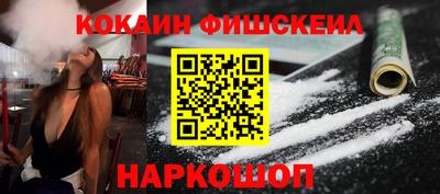соль курить ск Комсомольск-на-Амуре