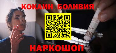 соль курить ск Комсомольск-на-Амуре