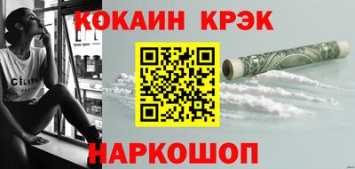 соль курить ск Комсомольск-на-Амуре