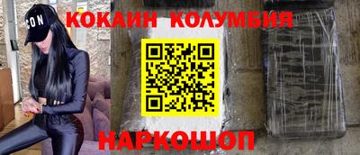 прущий лед Коммунар