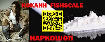 соль курить ск Комсомольск-на-Амуре