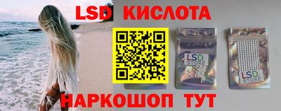 прущий лед Коммунар