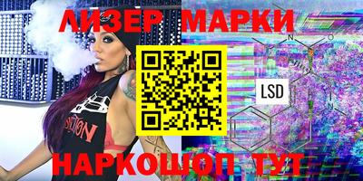 прущий лед Коммунар