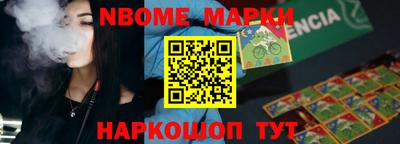 прущий лед Коммунар