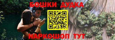 прущий лед Коммунар