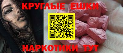 прущий лед Коммунар