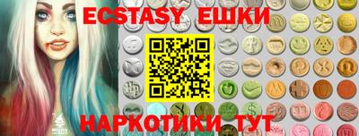 прущий лед Коммунар