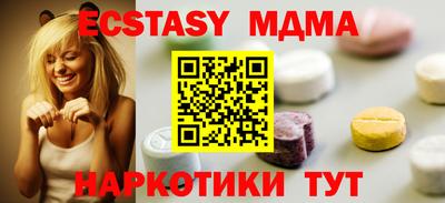 соль курить ск Комсомольск-на-Амуре