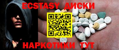 прущий лед Коммунар