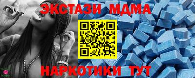 соль курить ск Комсомольск-на-Амуре