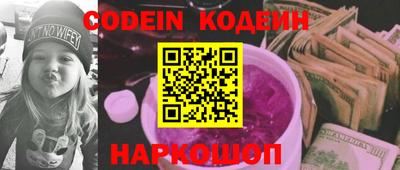 прущий лед Коммунар