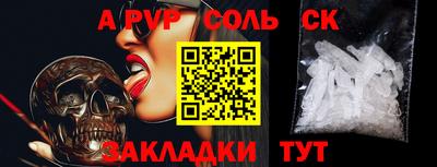 прущий лед Коммунар