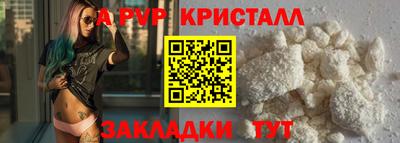 прущий лед Коммунар