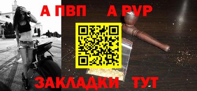 прущий лед Коммунар