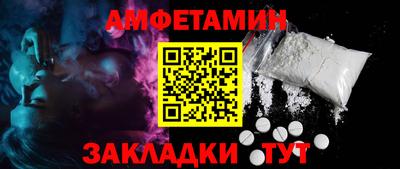 соль курить ск Комсомольск-на-Амуре