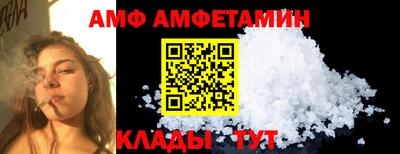 соль курить ск Комсомольск-на-Амуре