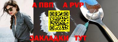прущий лед Коммунар
