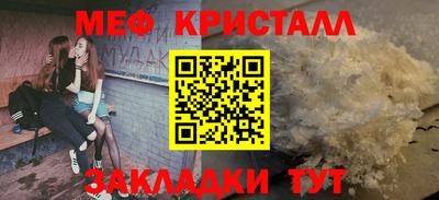 прущий лед Коммунар