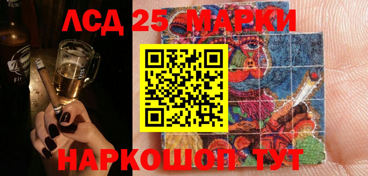 Армавир  Лсд 25 экстази ecstasy  Вход с VPN  ЛСД экстази ecstasy 