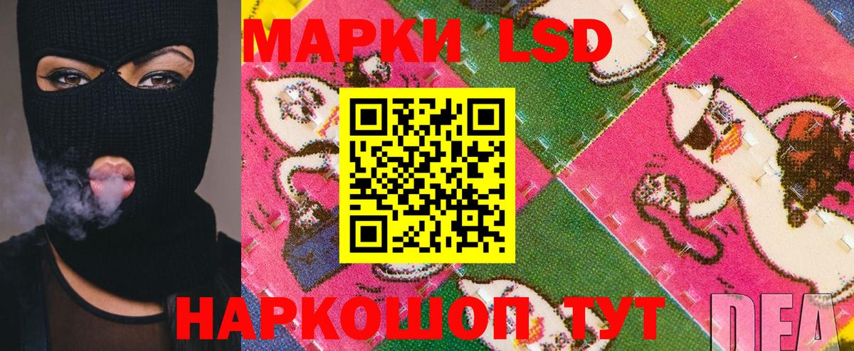 Марки 25I-NBOMe 1,5мг Армавир