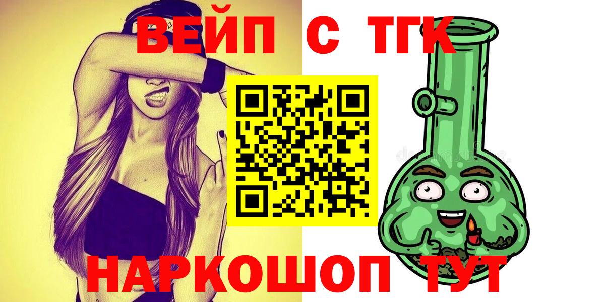 Дистиллят ТГК концентрат Армавир
