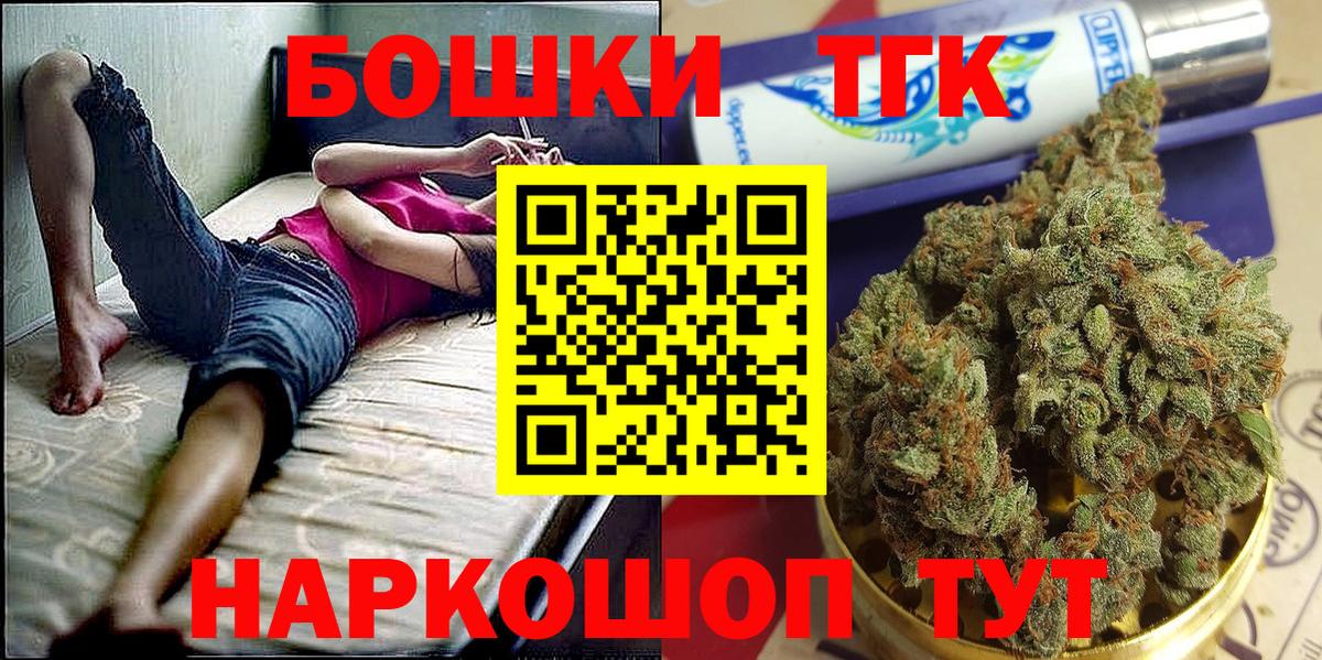 Марихуана Ganja  Каннабис THC 21%  Армавир  Вход с VPN  Каннабис сатива 